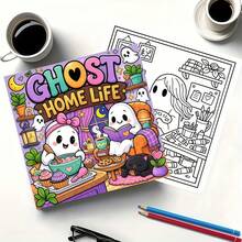 1 Book 24 Pages Ghost Coloring Book - Bold And Simple Halloween Coloring Pages, Depicting Friendly Ghosts Engaging In Daily Activities In A Warm And Fun Haunted House. Cleverly Blending Halloween Fun And Cozy Daily Life, Suitable For Children And Adults Who Love Friendly Halloween Characters, Perfect Gift For Birthday, Halloween, Christmas And Other Holidays - Ghost Coloring Book - View 2