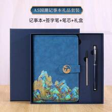 Notebook Chinese Style Cultural Creative Thousand Miles Of Rivers And Mountains Notebook Exquisite Chinese Style Gift Box Set Business Office Meeting Notebook - A5 - View 7