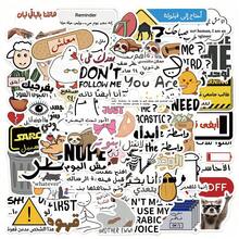 DAFENNI 57 Pcs Funny Stickers Arabic Meme Stickers, DIY Decorative Stickers For Phone & Luggage Kawaii Cute Stickers, Transparent Decorative Sticker For Water Bottle, Laptop, Journal - Multicolor - View 3