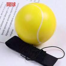 2PCS Wrist Bounce Rubber Ball, Elastic Rope Sports Ball, Wrist Strap Throwing Toy Ball, Outdoor Play (One Size, Random Style) - Multicolor - View 9