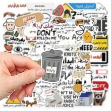 DAFENNI 57 Pcs Funny Stickers Arabic Meme Stickers, DIY Decorative Stickers For Phone & Luggage Kawaii Cute Stickers, Transparent Decorative Sticker For Water Bottle, Laptop, Journal - Multicolor - View 5