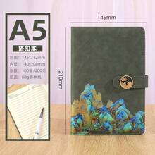Notebook Chinese Style Cultural Creative Thousand Miles Of Rivers And Mountains Notebook Exquisite Chinese Style Gift Box Set Business Office Meeting Notebook - A5 - View 9
