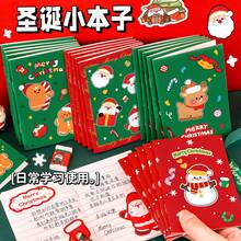20/10 cuốn sổ tay Giáng Sinh, giấy ghi chú, nhật ký, sổ kế hoạch, sổ kế hoạch tuần, văn phòng phẩm hoạt hình cho học sinh và văn phòng, sổ tay bỏ túi mini - Hình chữ nhật - Xem 2