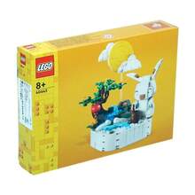 LEGO Mainan Balok Bangunan 40643 Kelinci Giok Festival Pertengahan Musim Gugur - Clear - View 1