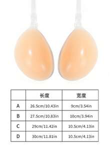 1Pair Women's Summer Thin Seamless Invisible Breast Petals, Can Be Applied To Dresses And Other Clothing, Anti-Exposure, Anti-Slip, Anti-Sweat, Suitable For Wedding Dresses, Large Breast Gathering And Small Breast Coverage - Multicolor - View 8