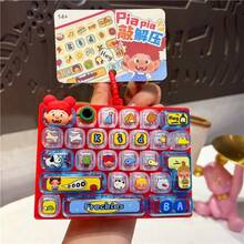 1pc Cute Pop‑It Fidget Keyboard Toy, Funny Press‑Able Button Fidget Game Toy, Novelty Stress Relief Handheld Toy For Party & Daily Entertainment - Multicolor - View 8