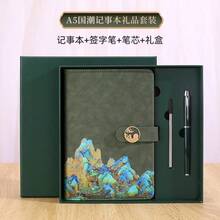 Notebook Chinese Style Cultural Creative Thousand Miles Of Rivers And Mountains Notebook Exquisite Chinese Style Gift Box Set Business Office Meeting Notebook - A5 - View 13