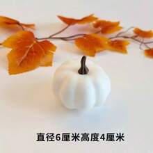 Best-Selling Halloween DIY Paintable Decor Realistic Pumpkin 6cm Foam Halloween Pumpkin Prop Fake Pumpkin Mold, Suitable For Various Colors And Patterns Painting Handmade DIY Pumpkin Model - White - View 6