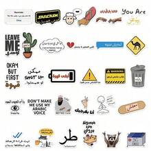 DAFENNI 57 Pcs Funny Stickers Arabic Meme Stickers, DIY Decorative Stickers For Phone & Luggage Kawaii Cute Stickers, Transparent Decorative Sticker For Water Bottle, Laptop, Journal - Multicolor - View 9