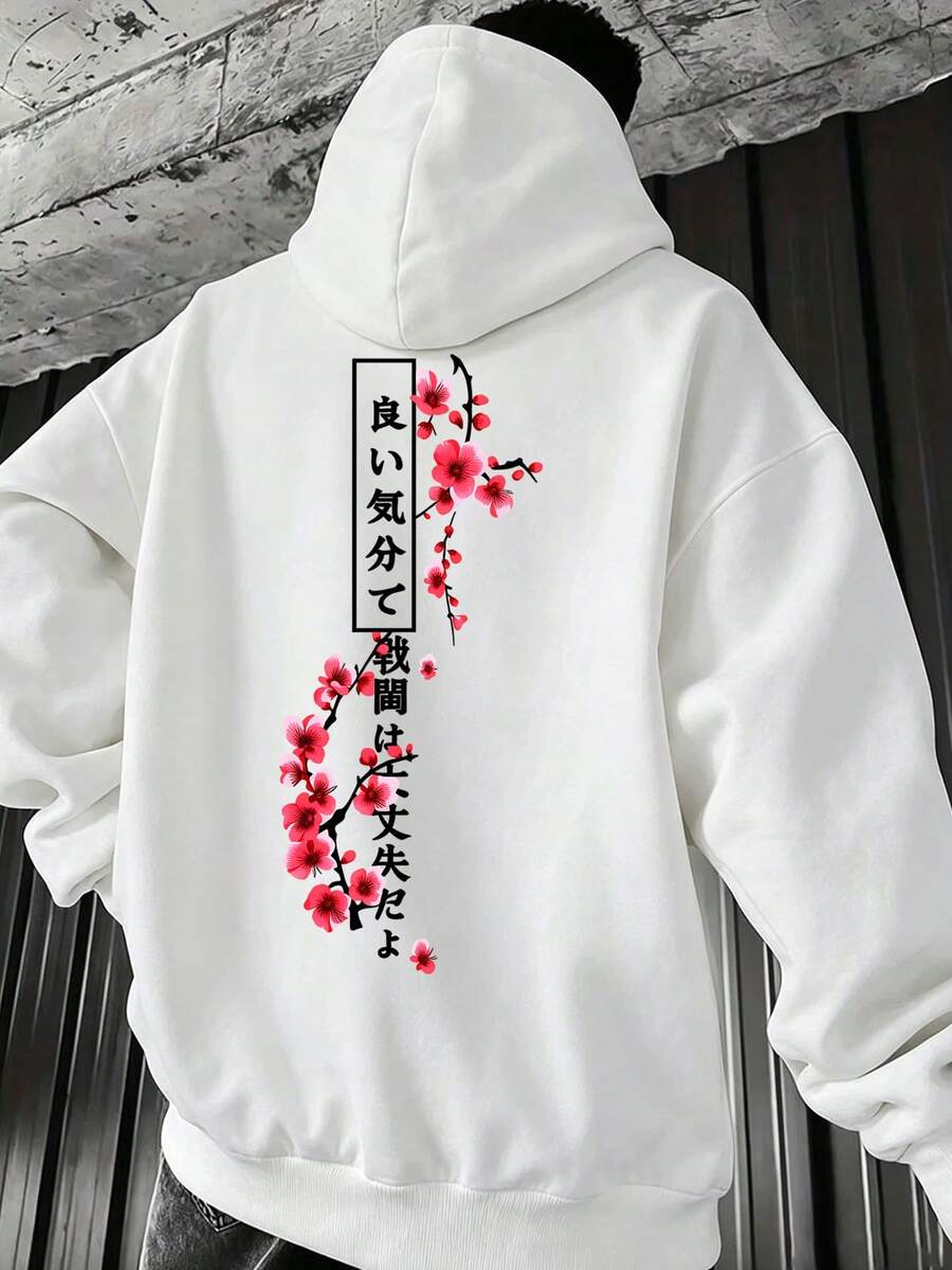 1pc Plus Size Men's Japanese Cherry Blossom Vertical Text Back Print Loose Hoodie | Exquisite Design | Autumn/Winter Essential | Versatile And Easy To Wear, Showcasing Personal Style - White - View 1