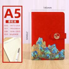Notebook Chinese Style Cultural Creative Thousand Miles Of Rivers And Mountains Notebook Exquisite Chinese Style Gift Box Set Business Office Meeting Notebook - A5 - View 12