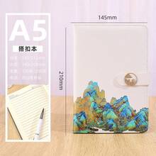 Notebook Chinese Style Cultural Creative Thousand Miles Of Rivers And Mountains Notebook Exquisite Chinese Style Gift Box Set Business Office Meeting Notebook - A5 - View 16