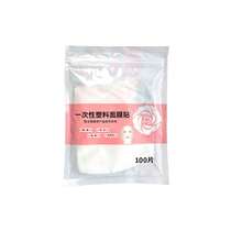 100/200/500/1000pcs Disposable Plastic Face Mask Cover, Neck Mask Sticker, Transparent Mask Packaging Paper For Moisture-Retaining Face Masks, Suitable For Home And Salon - Multicolor - View 11