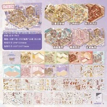 6 Scene Paper Store Clerk Collection Book 8.0 Diorama Stickers 3D Handmade Toy Exclusive DIY Stress Relief - 6 Scenes [Paper Trail Store Clerk Series Collection Book 8.0] - View 5