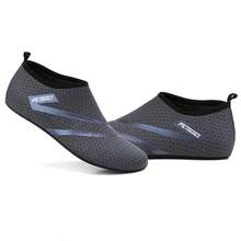 New Unisex Water Shoes, Beach Shoes, Yoga Shoes, Sandals, Outdoor Swimming Shoes, Diving Shoes, Non-Slip Lightweight Wading Shoes, Snorkeling Shoes - Grey - View 6