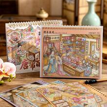 Yuezhen Cultural Creative Tang Dynasty Hundred Trades Record Landscape Stickers Scrapbook Material Collage - Tang Market Hundred Industries Record - Upgraded Craftsmanship for Precise Positioning - View 4