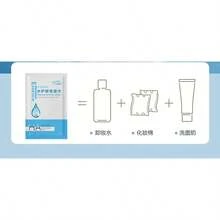 Cleansing Wipes - Hyaluronic Acid Makeup Remover Wipes, 30 Sheets - View 3