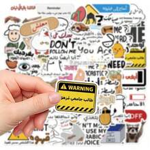 DAFENNI 57 Pcs Funny Stickers Arabic Meme Stickers, DIY Decorative Stickers For Phone & Luggage Kawaii Cute Stickers, Transparent Decorative Sticker For Water Bottle, Laptop, Journal - Multicolor - View 6