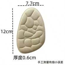 QKC 1 Pair Women's Insertable High Heel Sponge Anti-Slip Forefoot Pads - Beige - View 4