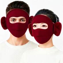 Unisex Winter Warm Fleece Face Mask With Built-In Comfortable Ear Muffs, Suitable For Cycling, Skiing, Motorcycle Riding And Outdoor Cold Weather Face Protection. Autumn/Winter Full Face Cold Protection Mask - Burgundy - View 1