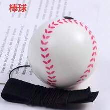2PCS Wrist Bounce Rubber Ball, Elastic Rope Sports Ball, Wrist Strap Throwing Toy Ball, Outdoor Play (One Size, Random Style) - Multicolor - View 10
