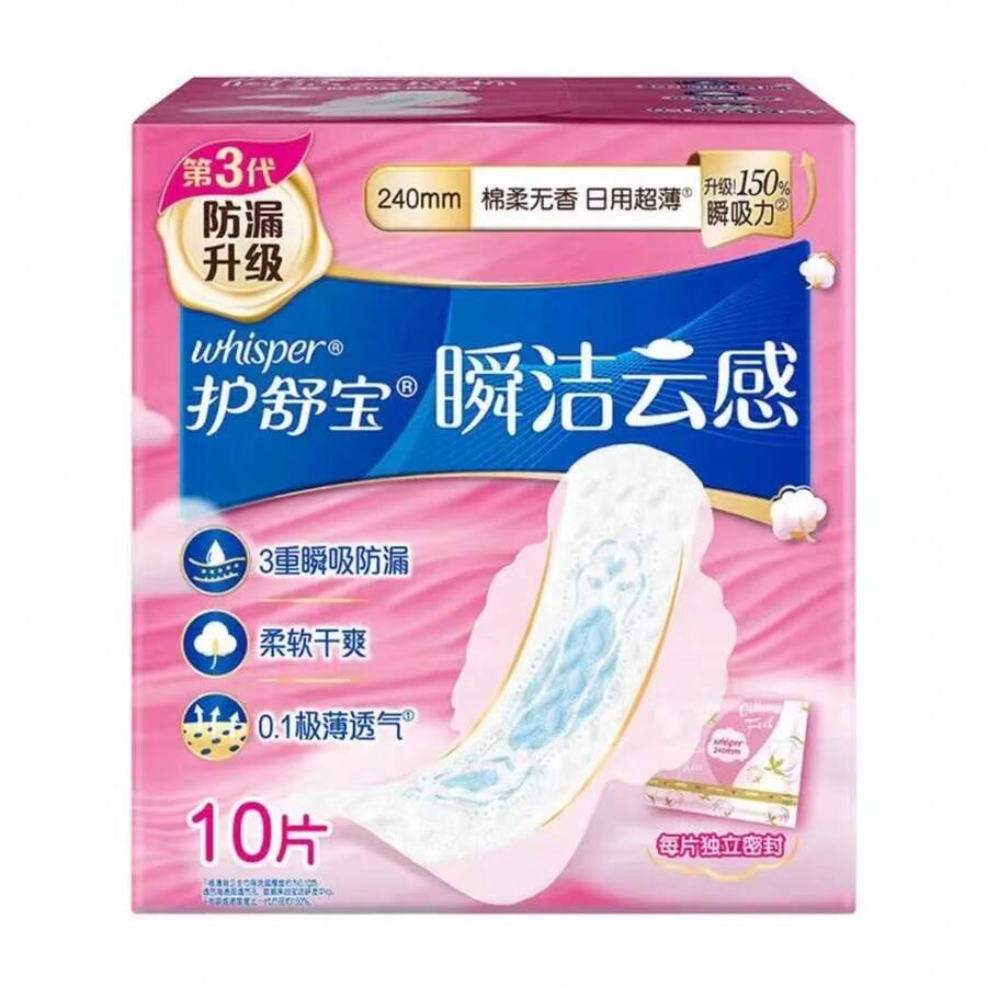 Always Ultra Thin Cotton Soft Day Sanitary Pads 10pcs - 10 Pieces - View 1