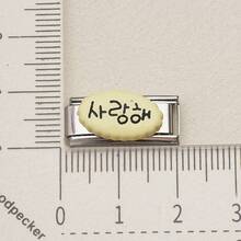 1PC Gold & Silver Tone Italian Modular Bracelet Links, "Pretty/Cute" Letter & Flower Enamel Charms, Pastel Color Cute Style DIY Jewelry Supplies - Korean Style Lettering - View 29