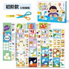 Children's Focus Sticker Book, Paper Art Cut-Out Craft Enlightenment Set, Mindful Sticker Book - Multicolor - View 12