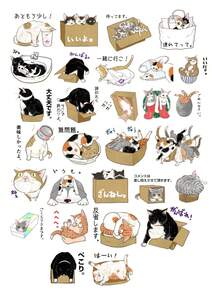 29pcs Cute Cat Planner Stickers, Posters, DIY Journal, Decorative Scrapbook Collage, Decorative Planner - Grid - View 6