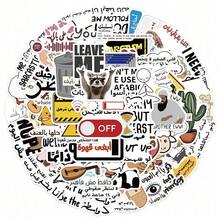 DAFENNI 57pcs Funny Arabic Stickers, Waterproof Vinyl Middle Eastern Style Stickers, Suitable For Laptops, Luggage, Skateboards, Phones, Refrigerators, Perfect For Teens, Adults, Boys And Girls - Multicolor - View 6
