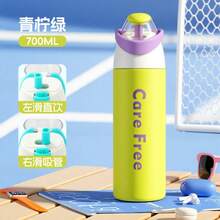 316 Stainless Steel Inner Lining Ins Style Insulated Cup Cute Straw Water Bottle With Lid Handle Water Cup Pattern Sports Cute Style - Green - View 10