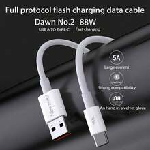 Newmine XT11 Data Cable Anti-Breakage Liquid Silicone Soft Rubber Durable Dual-Chip Design 5A High Current Charging + Data Transfer Strong Compatibility High-Quality National Standard Copper Core Light Gray - Light Grey - View 2