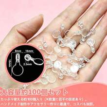 カボション貼り付けパーツ クリアヒートン カン付き100個セットアクセサリーパーツレジンハンドメイド ピアスイヤリングネックレスキーホルダーDIY手芸 - 100 - チェックする 2
