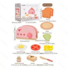 Children's Educational Wooden Pretend Play Bread Machine Toy, Kids Simulation Role Play Kitchen Game Coffee Maker & Toaster Interactive Learning Toy, Holiday Gift - Multicolor - View 4