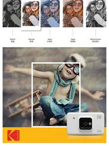 Kodak C210 Instant Camera Yellow, 2-In-1 Photo Printing Camera, Connects To Phone Via Bluetooth To Print Mobile Photos, Vintage Instant Camera, High-Definition Mobile Photo Printing - View 8