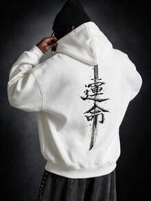 SU ER 男士休闲汉字印花连帽衫，带口袋，秋冬款 - 白色 - 查看 2