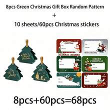 34/68/106pcs Christmas Tree Shaped Gift Boxes, Gold Foil Stamping, Burgundy And Green Paper Boxes, Deer Pattern, Suitable For Holiday Decoration, Party Tabletop Decoration, Table Centerpiece Decoration, Includes Christmas Stickers - Multicolor - View 11