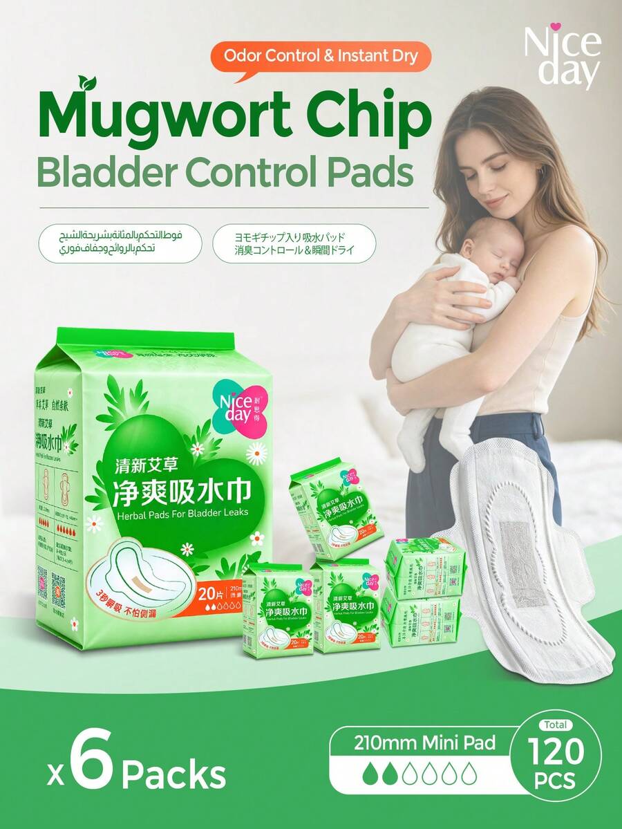 Niceday Light Incontinence Pads For Elderly, Maternity Pads, 210mm, 20pcs/Pack, Absorbs Urine And Menstrual Fluid, Contains Mugwort Plant Extract, Removes Odor, Keeps Intimate Area Cool And Dry, Non-Irritating, Fast Absorption, High Absorbency