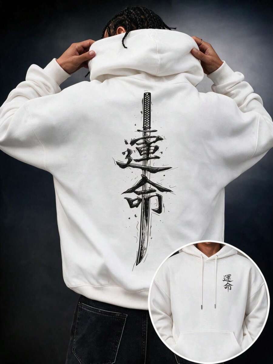 SU ER 男士休闲汉字印花连帽衫,带口袋,秋冬款 - 白色 - 查看 1