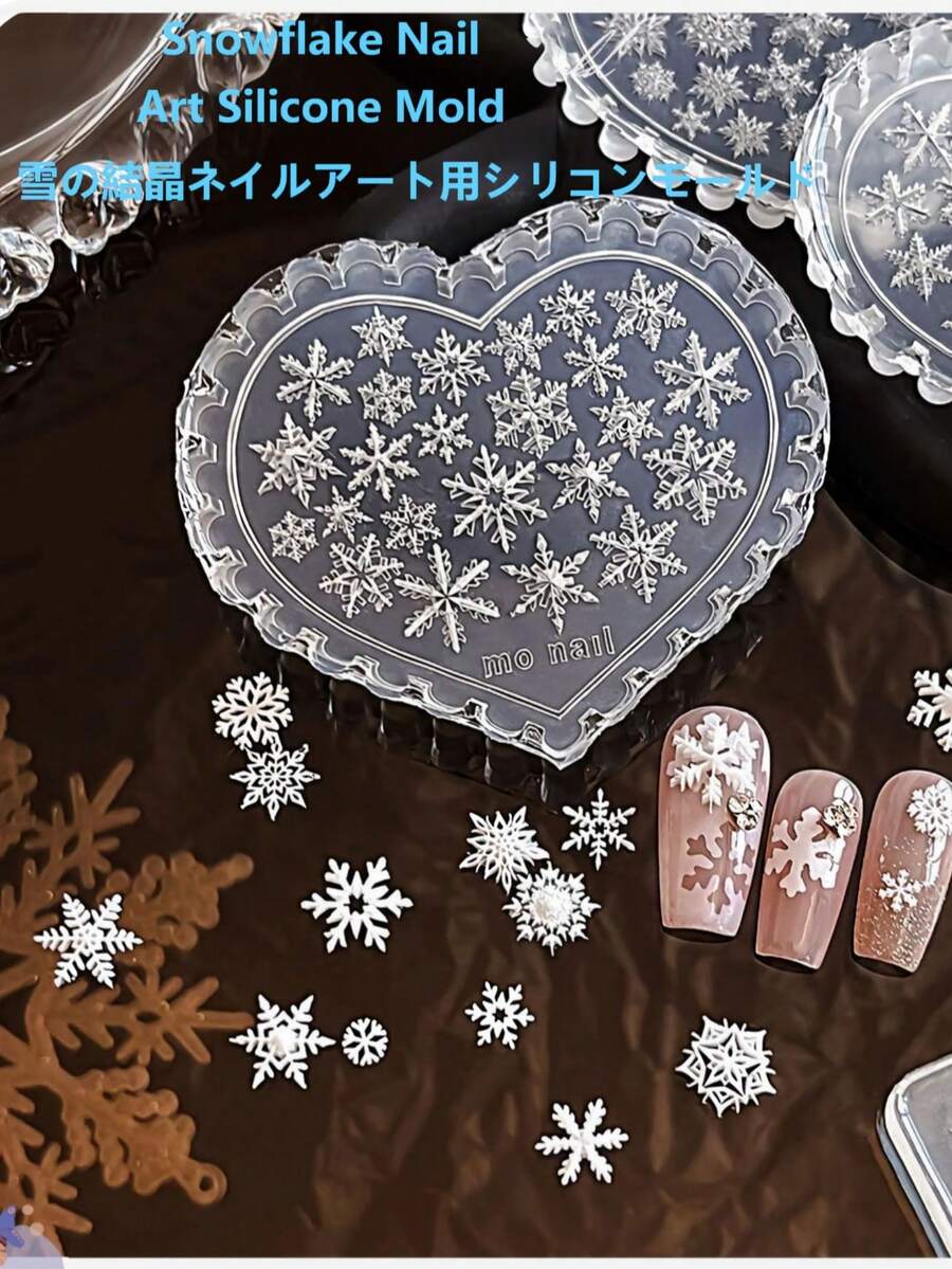 Christmas Heart Snowflake Silicone Mold With Dense Snowflake Pattern, Whole Plate Contains Over 10 Types Of Fine Snow Crystals, Single Use Or Collage Can Be Flexibly Combined, Snowflake Branches Radiate Outward Without Clumping, Transparent Gel Body With Subtle Glossy Finish And Soft Touch, Suitable For Christmas First Snow Nail Art Gift For Best Friend, Can Be Layered With Ice Blue Fine Glitter Powder To Create Falling Snow Effect - Multicolor - View 1