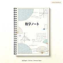 A5 Black Spiral Japanese Style Mathematics Notebook, Traditional Qinghai Wave Pattern Folding Fan Cover With Mathematical Formula And Chart Print, Elegant Highly Attractive Student Back-To-School Stationery - A5 - View 8
