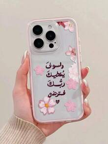 1 PC Pink Floral Print 2-In-1 Contrast Color Phone Case – Shockproof Soft TPU Cover Compatible With Iphone 11/12/13/14/15/16/16 Pro Max, Compatible With Iphone 17/17 Pro/17 Pro Max/Air Cases - Multicolor - View 1