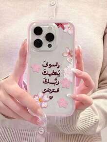 1 PC Pink Floral Print 2-In-1 Contrast Color Phone Case – Shockproof Soft TPU Cover Compatible With Iphone 11/12/13/14/15/16/16 Pro Max, Compatible With Iphone 17/17 Pro/17 Pro Max/Air Cases - Multicolor - View 4