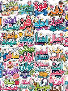 50Pcs Multi‑Style Colorful Arabic Cartoon Stickers, Whimsical Arabic Word Art Waterproof Vinyl Decals, Scrapbooking And Journaling Stationery Decor - Multicolor - View 3