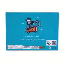 1 صندوق/نسخة عربية لعبة بطاقات أقل عدد من الفائزين/تحتوي على 102 بطاقة/مناسبة ل- 2-4 لاعبين لعبة بطاقات متعددة اللاعبين/مناسبة لتجمعات العائلة والأصدقاء والحفلات والأنشطة الأخرى/مناسبة كهدية/مناسبة للأعمار 14 سنة فأكثر - متعدد الألوان - مشاهدة 7