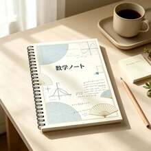 A5 Black Spiral Japanese Style Mathematics Notebook, Traditional Qinghai Wave Pattern Folding Fan Cover With Mathematical Formula And Chart Print, Elegant Highly Attractive Student Back-To-School Stationery - A5 - View 2