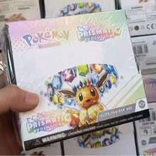 Set Kartu Koleksi Warna-warni Bandai Namco Prismatic Evolutions: Total 360 Kartu, 10 Kartu Per Kemasan (9 Kartu Reguler dan 1 Kartu Emas Per Kemasan), Set Kartu Koleksi Foil Holografik - MultiWarna - View 10