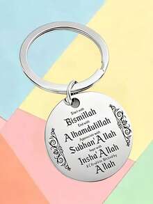 1pc/6pcs/15pcs/24pcs Round Keychain, Islamic Auspicious Scripture, Muslim Religious Blessing Gift - Silver - View 3