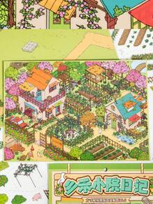 New Large DIY Scene Stickers, Adult Fun Landscape Stickers, House Stickers, Scrapbook Stickers, 3D Miniature House Micro Landscape Stickers, DIY Scrapbook Stickers, Landscape Stickers, Scene Stickers, Back To School Season - A - View 6