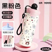 Ins Style 316 Stainless Steel Insulated Water Cup For Women, Highly Attractive Floating Ball Design, Student Straw Cup With Carrying Strap, Large Capacity - Blue - View 5